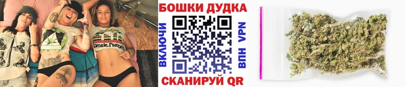 Купить закладку Марихуана  СК  COCAIN  MDMA  АМФЕТАМИН  Мефедрон  ГАШИШ  Яранск