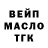 Codein напиток Lean (лин) cursedzeki