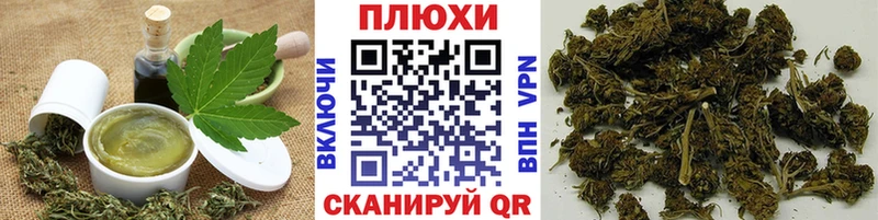Еда ТГК марихуана  Купить  Яранск 