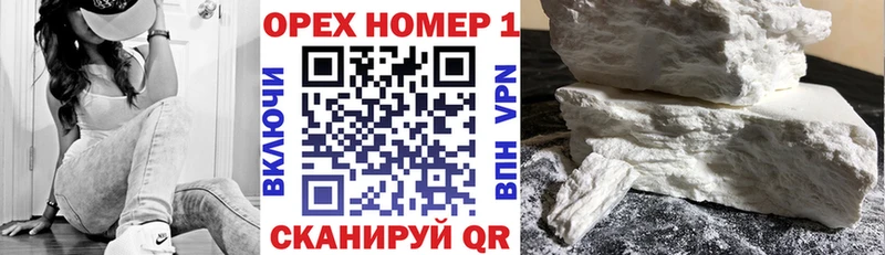 Кокаин Fish Scale  Купить  Яранск 