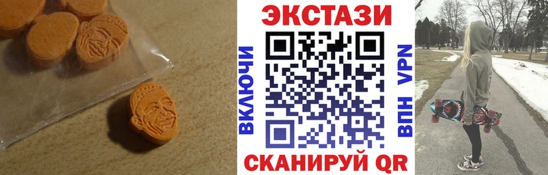 Купить  Яранск  ЭКСТАЗИ louis Vuitton 
