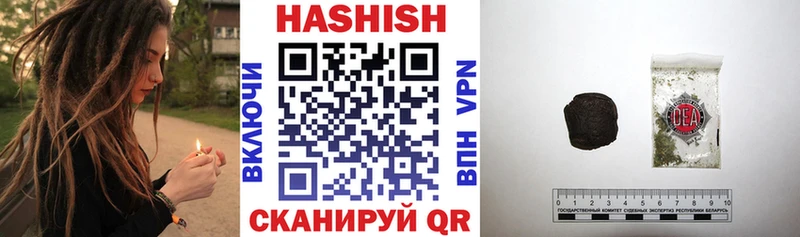 ГАШ гарик  Купить  Яранск 
