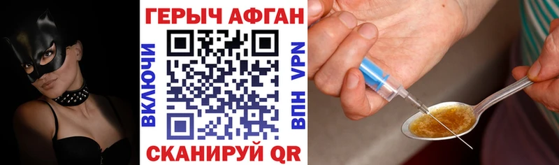 Купить где  Яранск  Героин Heroin 