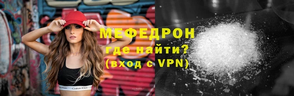 мефедрон Киреевск