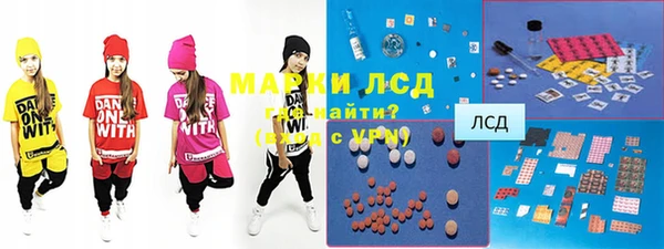 мефедрон Киреевск