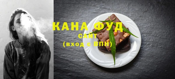 прущие грибы Кинешма