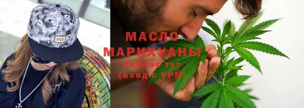 каннабис Киренск