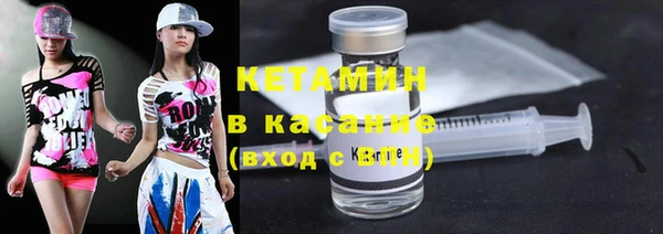 мефедрон Киреевск