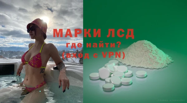 мефедрон Киреевск