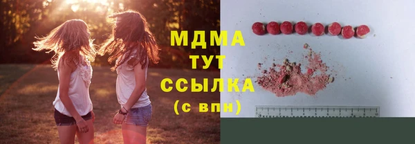 прущие грибы Кинешма