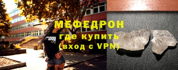 прущие грибы Кинешма