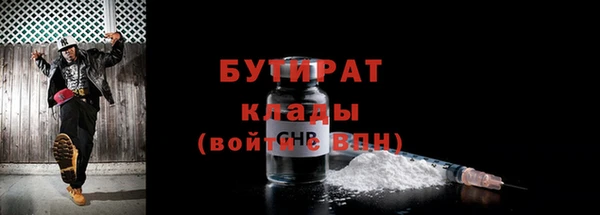 прущие грибы Кинешма