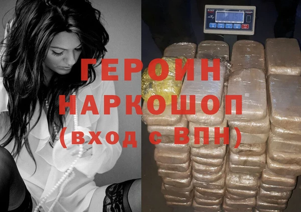 мефедрон Киреевск
