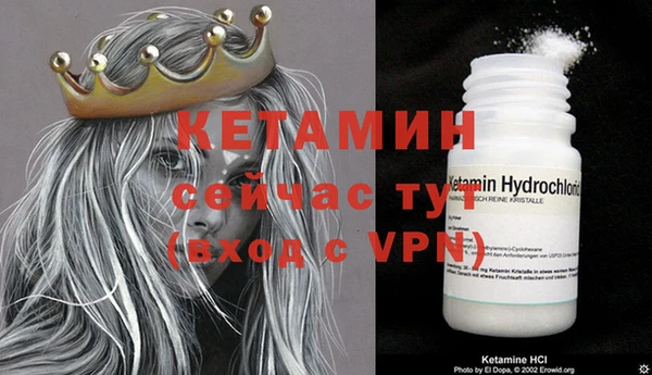 мефедрон Киреевск