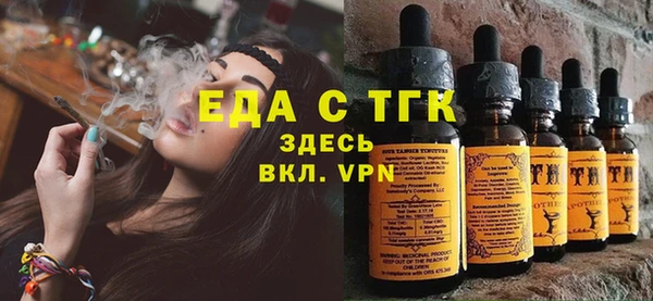 прущие грибы Кинешма