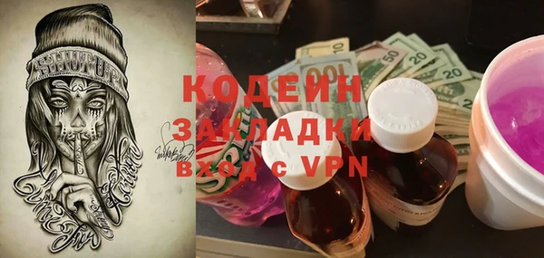 мефедрон Киреевск