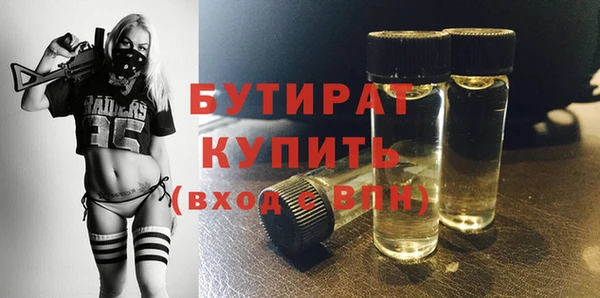прущие грибы Кинешма
