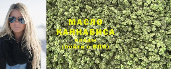 мефедрон Киреевск