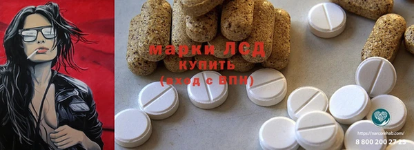 мефедрон Киреевск