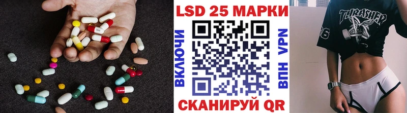 Купить закладки  Яранск  LSD-25 экстази кислота 