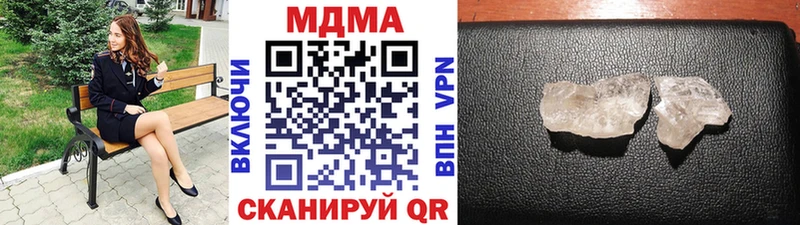 Купить  Яранск  MDMA Molly 