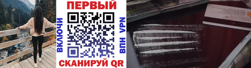 Первитин Methamphetamine  Купить где  Яранск 