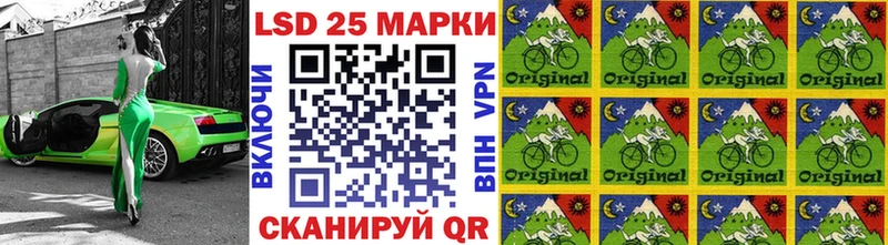 Купить где  Яранск  Марки N-bome 1,8мг 