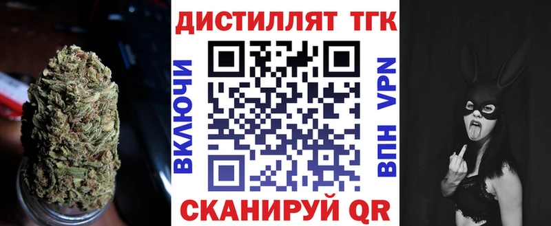 ТГК гашишное масло  Купить закладки  Яранск 