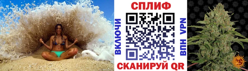 МАРИХУАНА тримм  Купить  Яранск 